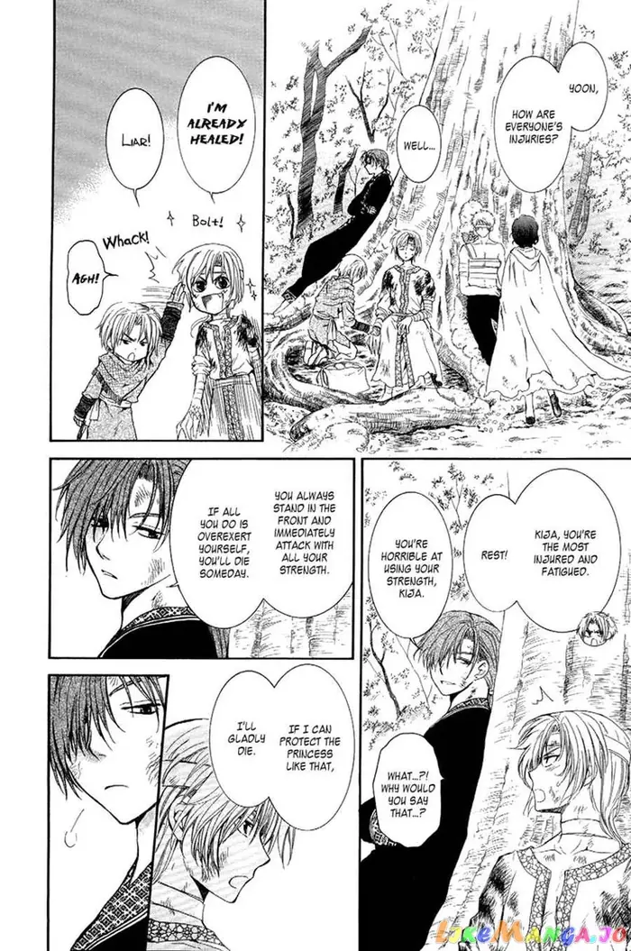 Yona of the Dawn Chapter 75 image 23_optimized
